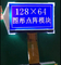 STN/FSTN 블루 128x64 점 COG 그래픽 LCD 모듈 3.3V 전압