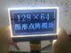 12864 Stn COG Lcd 모듈 블루 네거티브 산업용 LCD 화면 투과