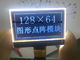 12864 도트 RoHS FSTN 128X64 St75665r with White Blacklight Controller LCD 디스플레이 스크린 패널