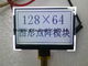 공장 가격 FSTN-포지티브 Stn-Gray 128X64dots Cog/COB Stn LCD 디스플레이 모듈