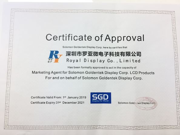 중국 Royal Display Co.,Limited 인증