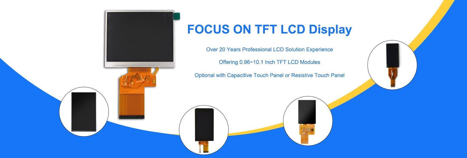 TFT LCD 모듈