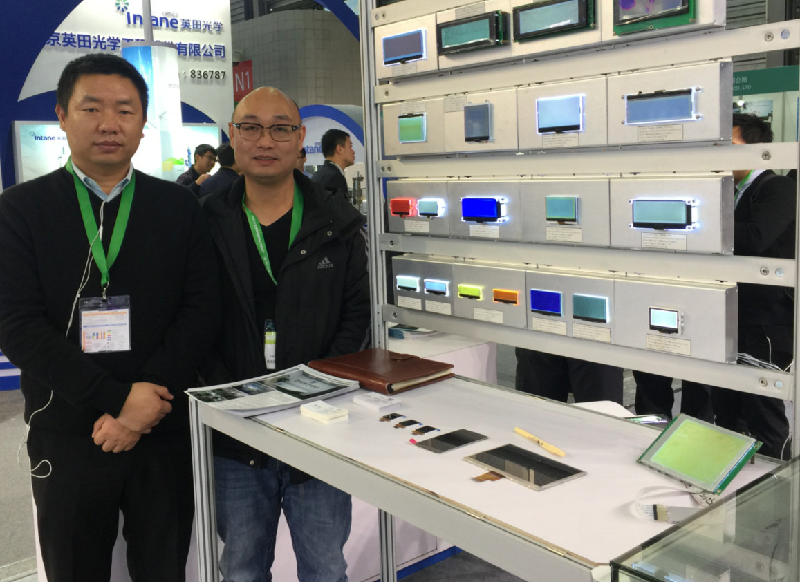 중국 Royal Display Co.,Limited 회사 프로필