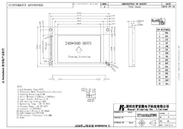 RYP240160A 맞춤 그래픽 LCD 모듈 RYP240160A 6 오우' 시계 시야 각도