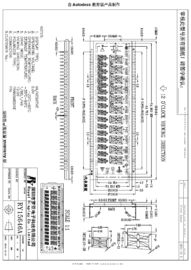 검은 Lcd 디스플레이 패널 RY15646A-01A가 엘시디 판넬 모듈 광역 작동을 VA