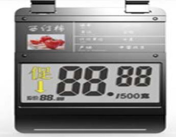 세그먼트 타입 7.75는 이용 가능한 ESL OEM / ODM을 위한 Ｅ 잉크 표시 모듈로 조금씩 움직입니다