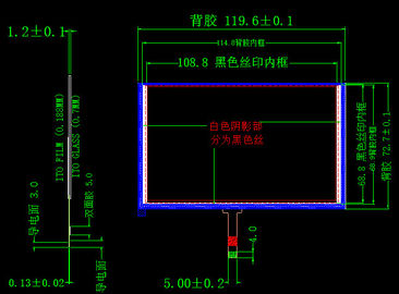 5 인치 터치 스크린 LCD 디스플레이 모듈, Tft Lcd 터치 스크린 오일 프루프