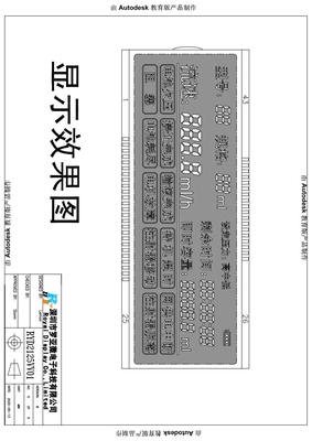 의료 주사기 펌프용 VA LCD 모듈