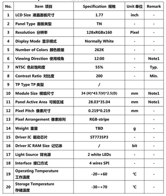 1.77인치 TN 128*RGB*160 LCD 모듈 ST7735P3 262k 200:1 디스플레이