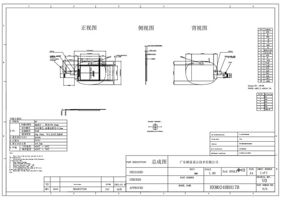 2.4'' IPS LCD 모듈 무료 보기 240*320 RGB CTP 광 결합 MIPI 1000:1