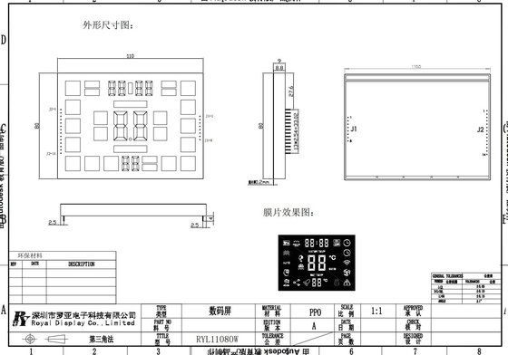 맞춤형 7 세그먼트 LED 디스플레이 모 화이트 컬러 패널 미터 산업 품질