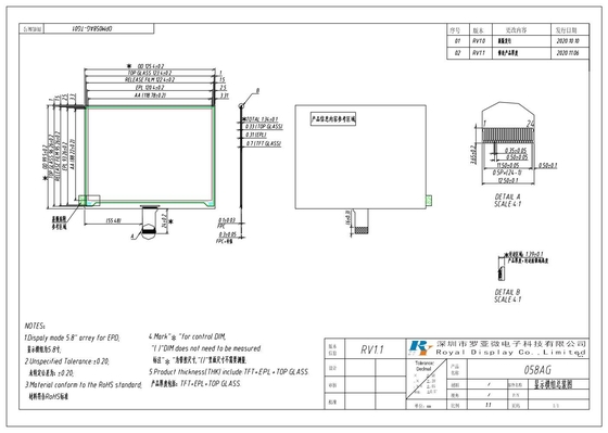 5.8' AM E-paper display EPD 648*480 ESL 시스템용 TFT 배열 LCD 모듈 3.0v