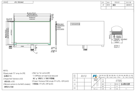 7.5' AM EPD 800*480 E-paper display TFT-array MCU 인터페이스 LCD 모듈