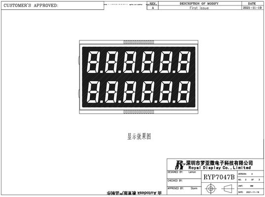 DFSTN 연료 분비기 산업용 디스플레이를 위한 LCD 모듈