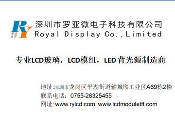 RYG320240D 320x240 도트 COG LCD 모듈은 HANTRONIX HDG320240을 대체합니다.