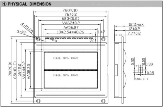 128*64 그래픽 LCD 모듈 PCB St7920/St7921 FSTN 모노크롬 산업 디스플레이