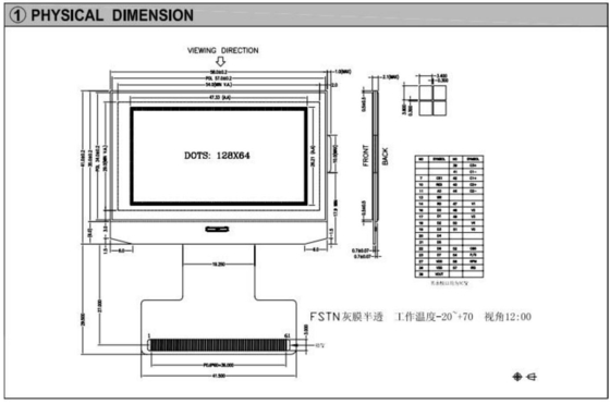 128*64 그래픽 LCD 모듈 FPC 회색 FSTN 반사 광 온도 12H ST7565R 백라이트 산업 디스플레이