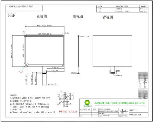5.83'' EPD HINK-E0583A04 648*480 JD79686 전자 선반 라벨 시스템