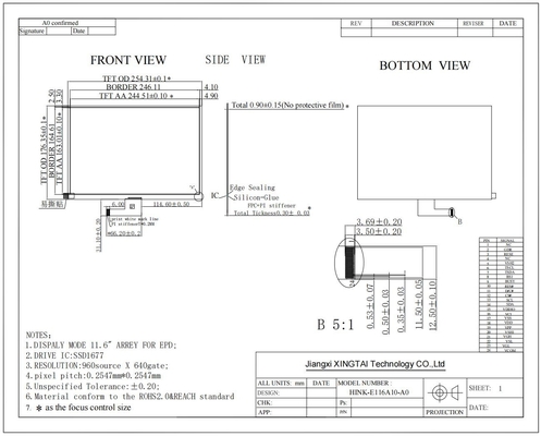 11.6'' EPD 960*640 HINK-E116A10 전자 선반 라벨 시스템