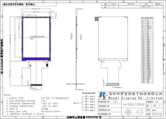 3.5' 320*480 RGB TFT IPS 터치 LCD 모듈 광 온도 산업 디스플레이