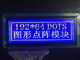 RYP19264A 192x64 도트 매트릭스 LCD 디스플레이 S6B0108 드라이버 IC
